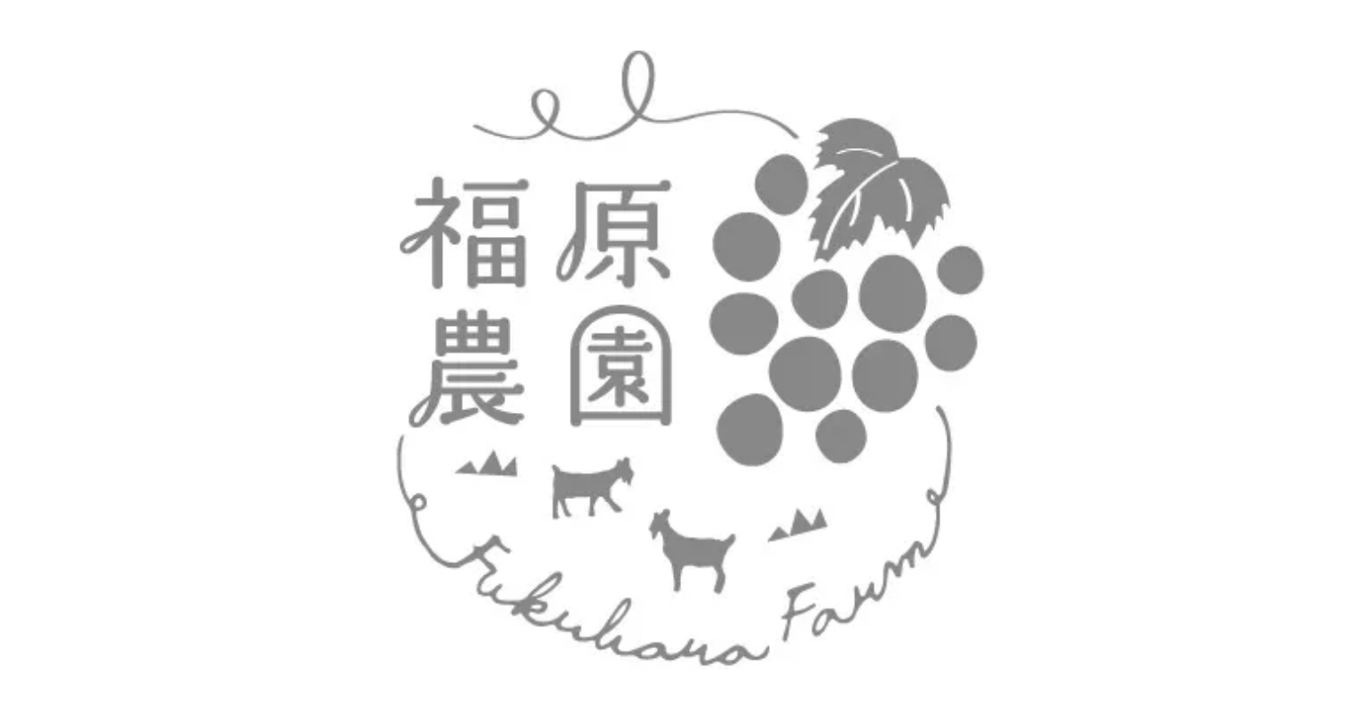 福原農園