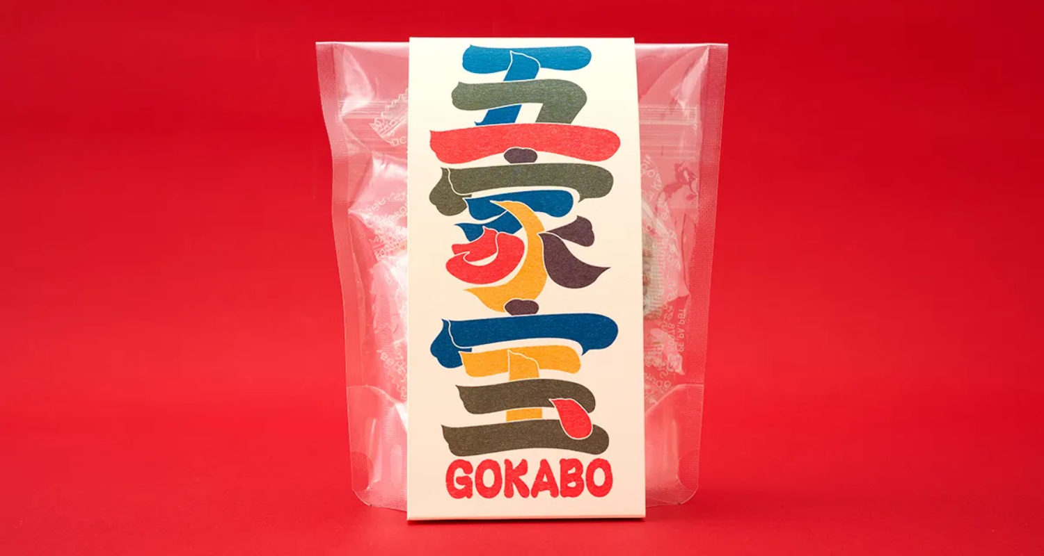 株式会社ワタトー 五家宝