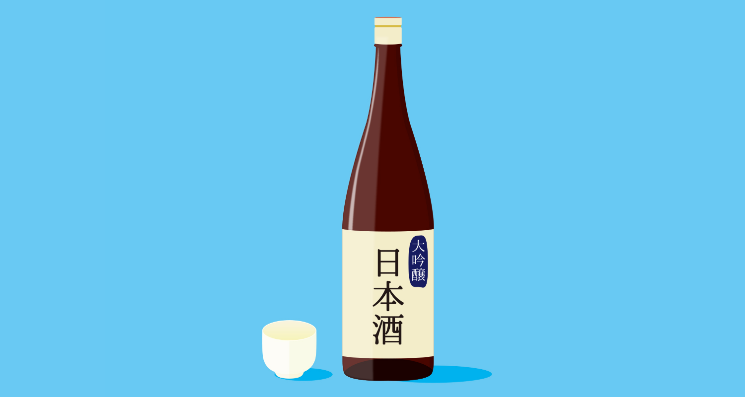 日本酒