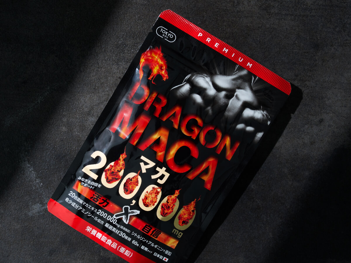 ドラゴンマカ200000プレミアムパッケージデザイン パッケージデザイン 
