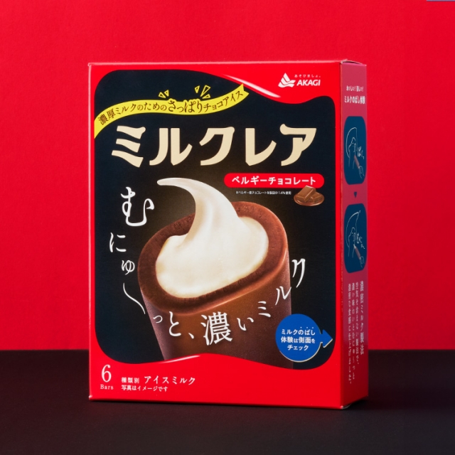 赤城乳業株式会社ミルクレア（MILCREA）パッケージデザイン パッケージデザイン