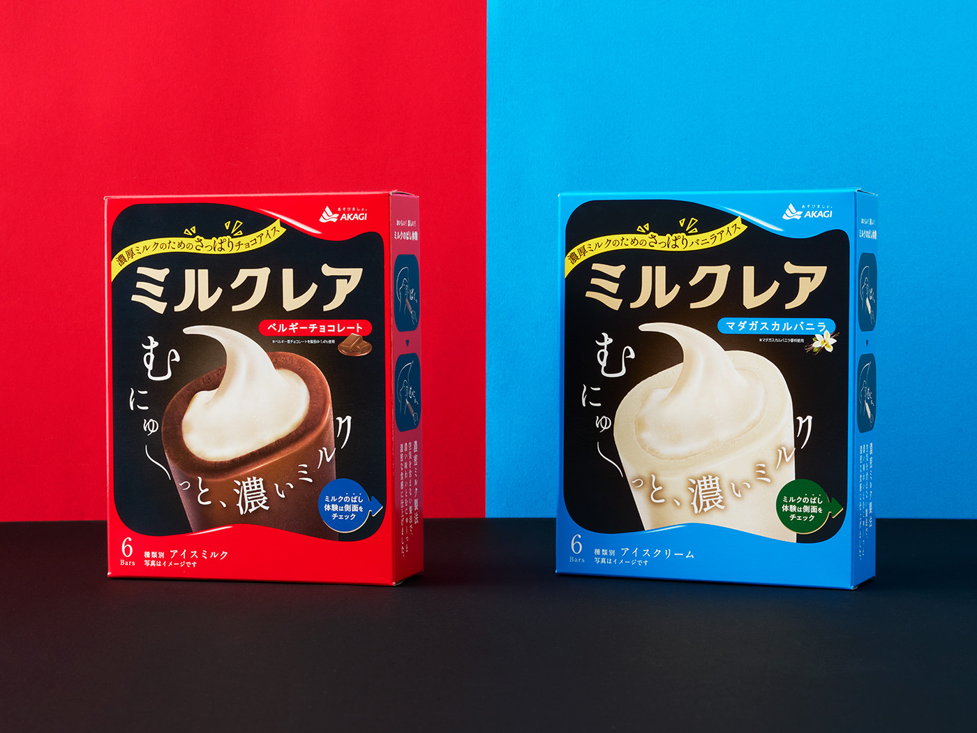 ミルクレア（MILCREA）パッケージデザイン パッケージデザイン 