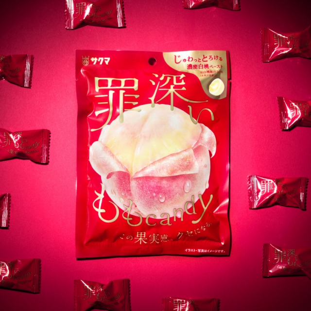 サクマ製菓株式会社罪深いももキャンディ　パッケージデザイン パッケージデザイン