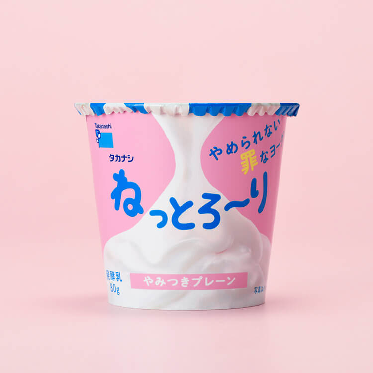 ねっとろ〜り