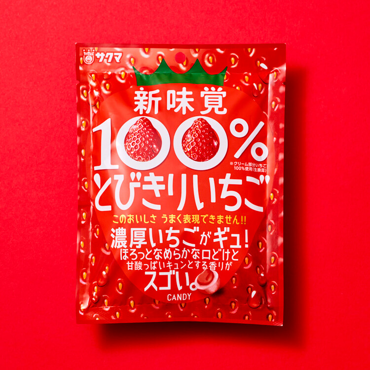 とびきりいちご