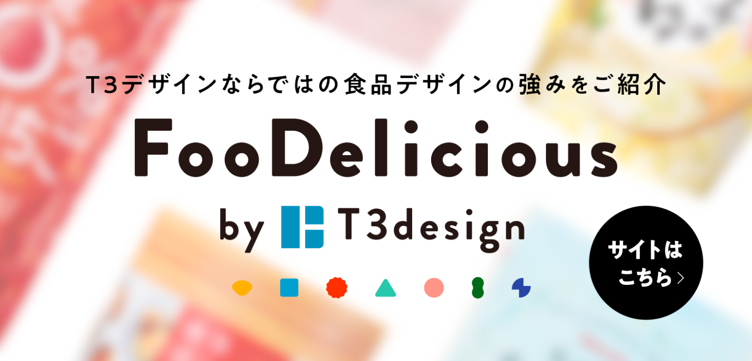 FooDelicious