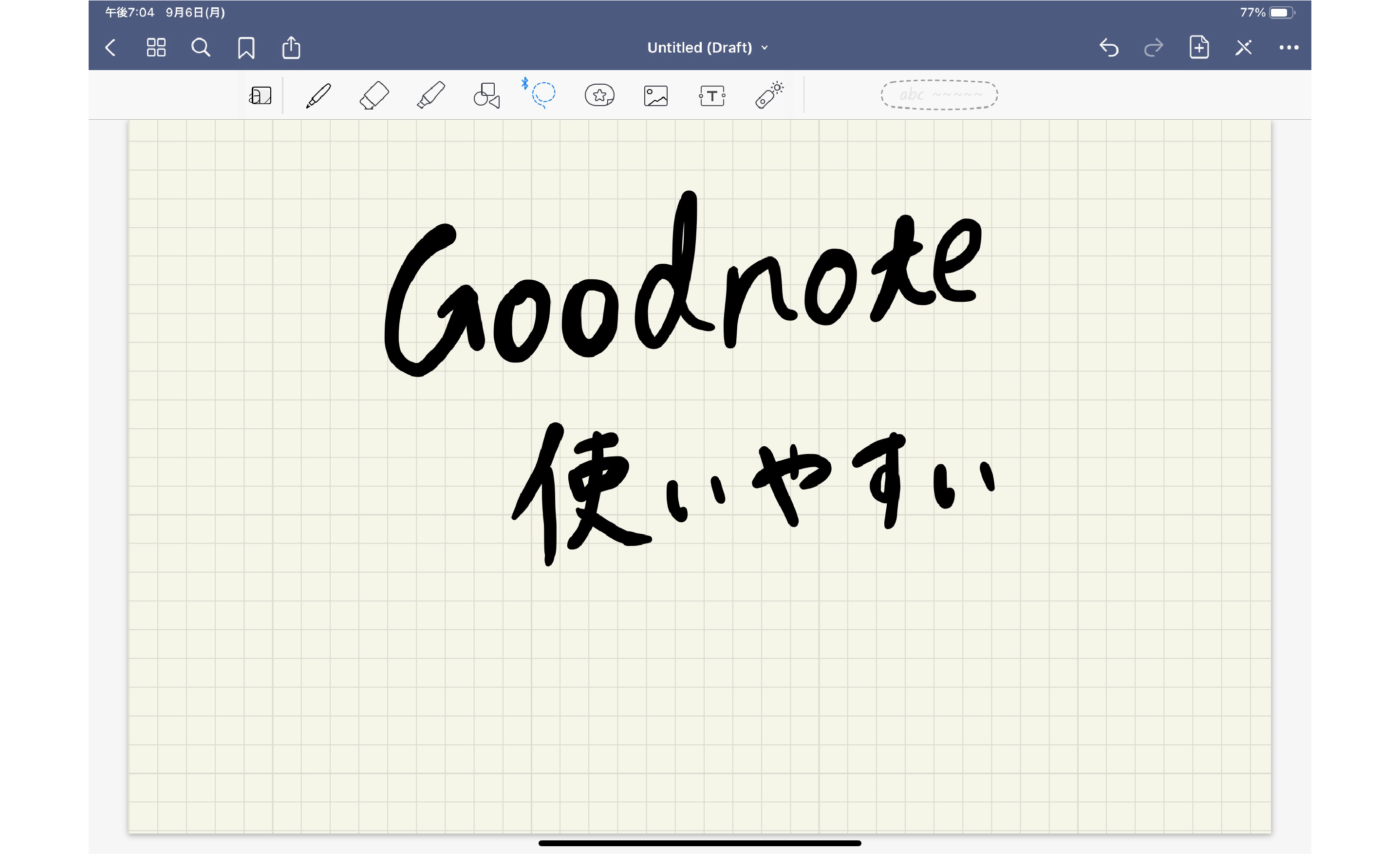 Ipadのメモ イラストはコレ 本気でお薦めするアプリ 社員ブログ パッケージデザイン会社 株式会社t3デザイン 東京都渋谷