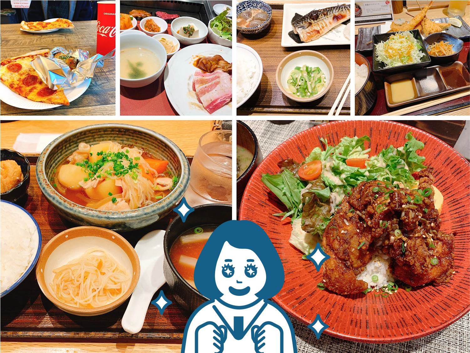 渋谷ランチ 渋谷勤務 美味しいごはん デザイナー