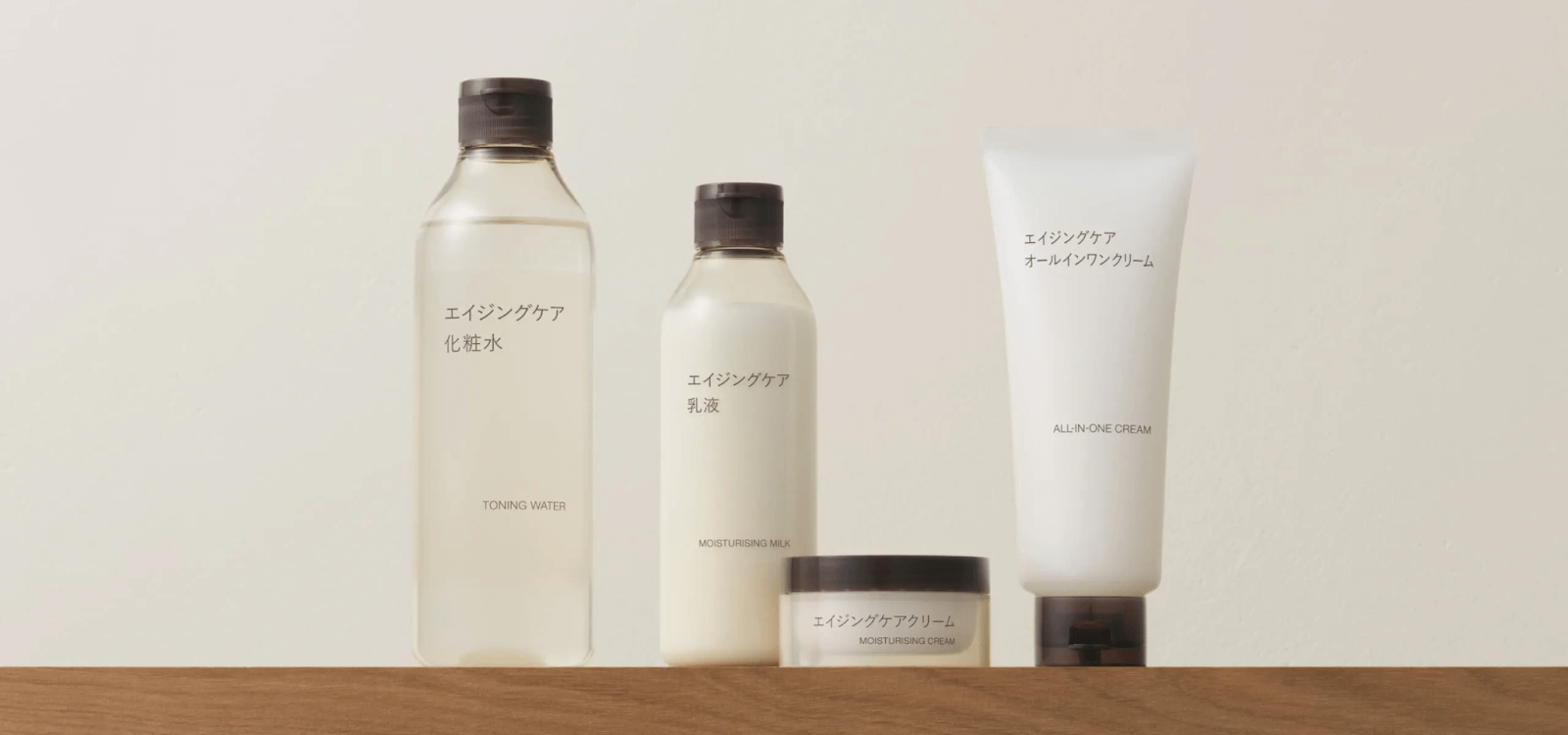 シンプルだからこそ、ひと目で「無印のプロダクトだ!」と分かるんですよね。そこがすごい。