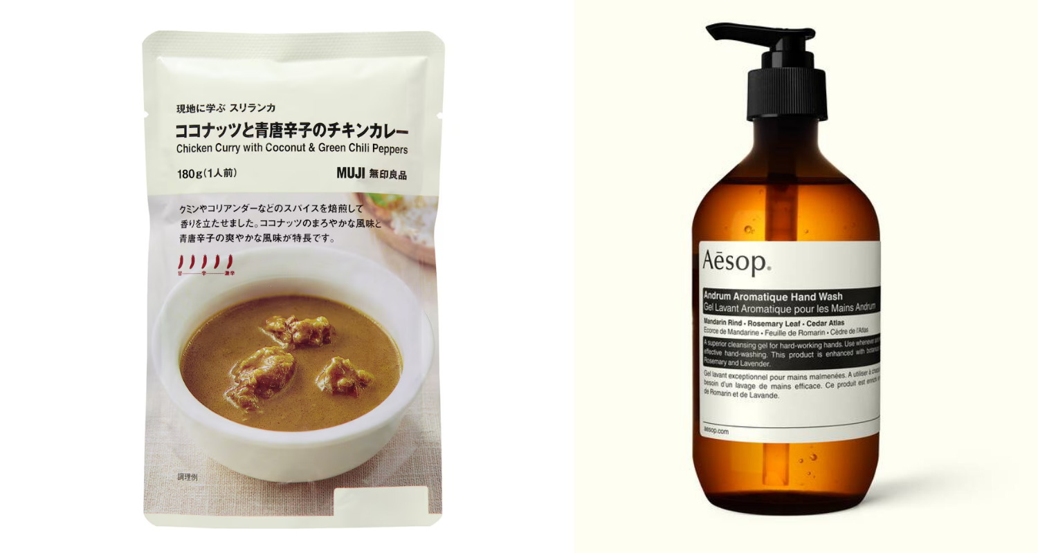 余白もデザインである!