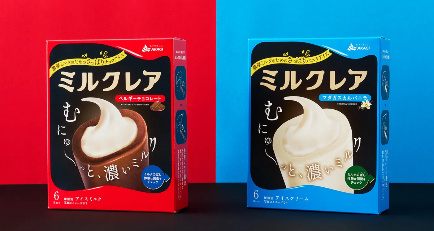 赤城乳業株式会社 ミルクレア(MILCREA)
