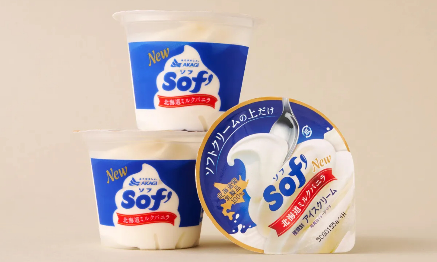 赤城乳業株式会社 Sof’(ソフ)