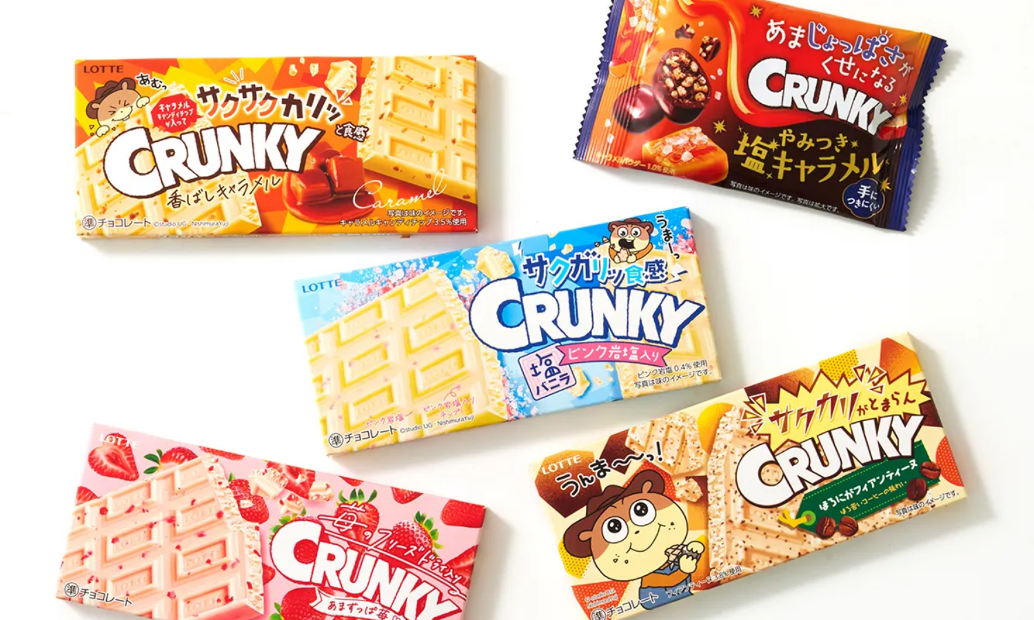 株式会社ロッテ CRUNKY 香ばしキャラメル/CRUNKY あまずっぱ苺/CRUNKY 塩バニラ/CRUNKY ほろにがフィアンティーヌ/CRUNKY やみつき塩キャラメル