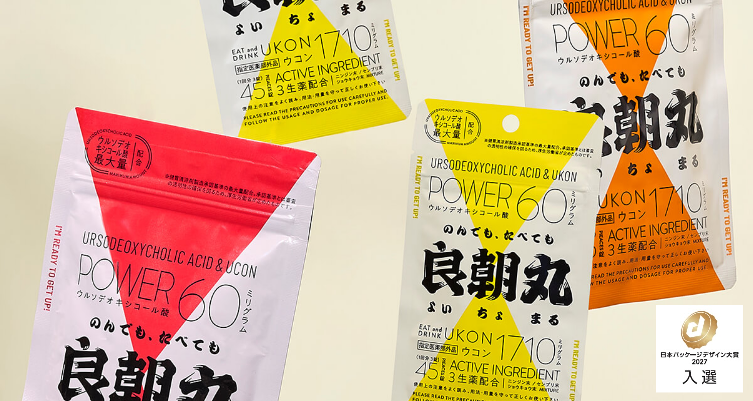 株式会社P2C 良朝丸