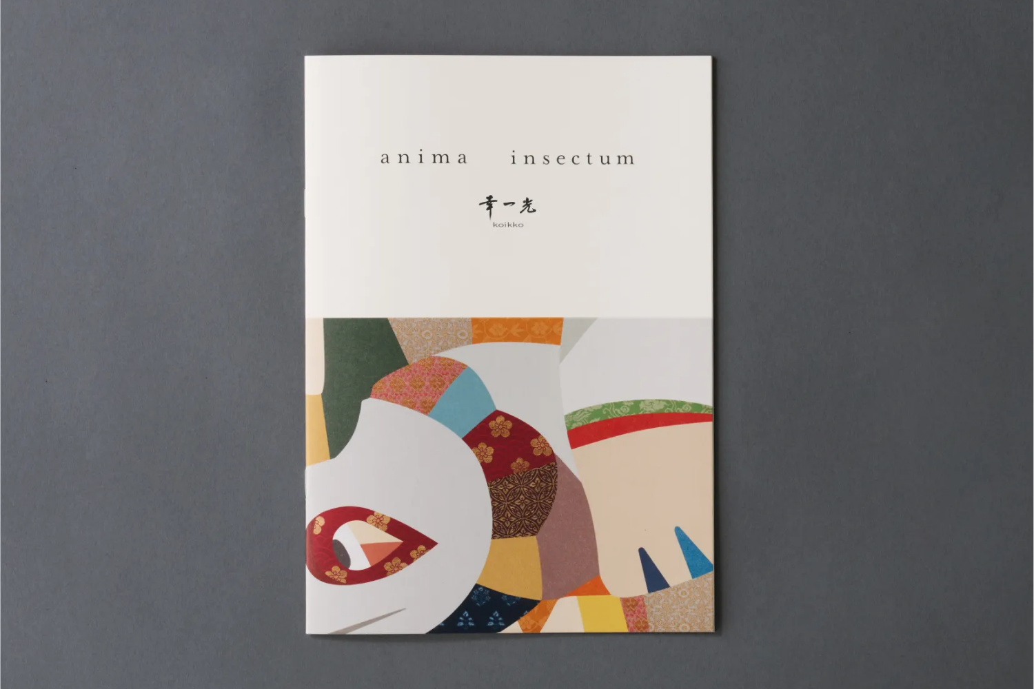 株式会社松崎人形（幸一光） 「anima insectum」パンフレット エディトリアル