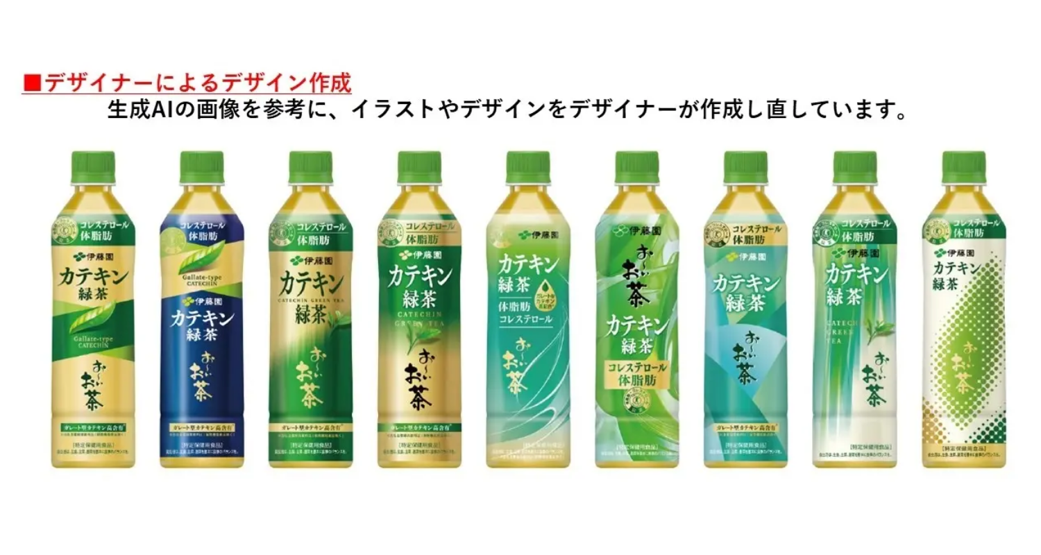 出典：PR TIMES