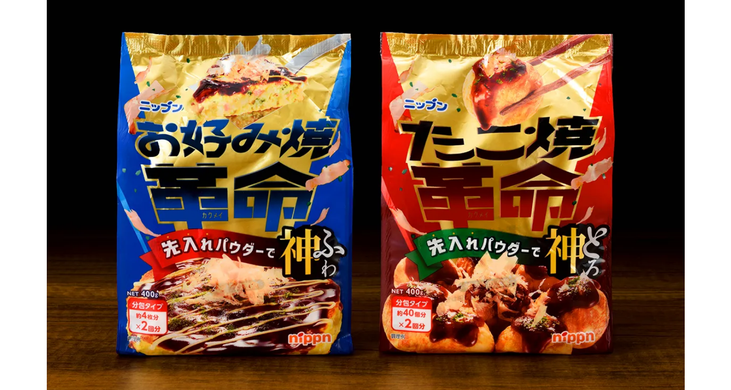株式会社ニップン お好み焼革命／たこ焼革命
