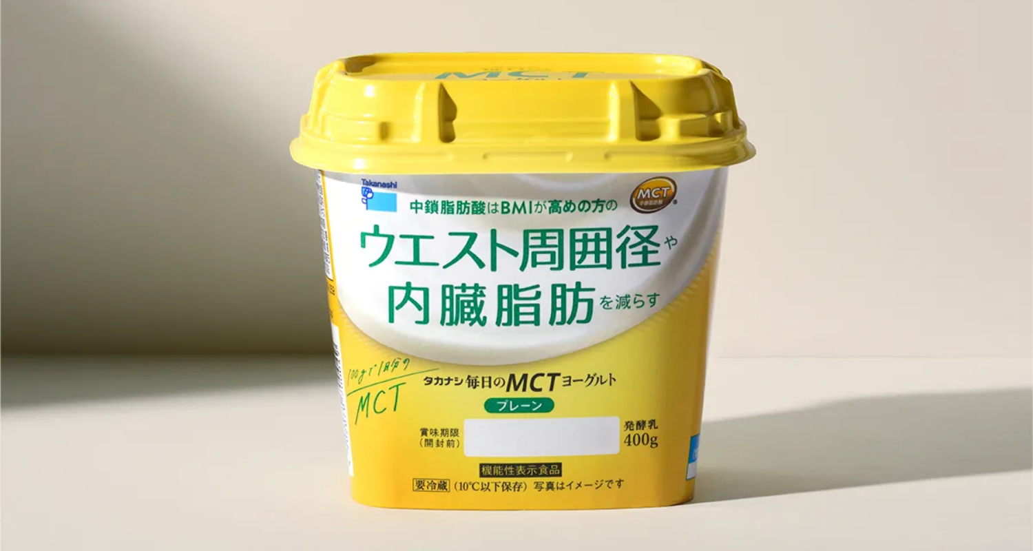 タカナシ乳業株式会社 毎日のMCTヨーグルト