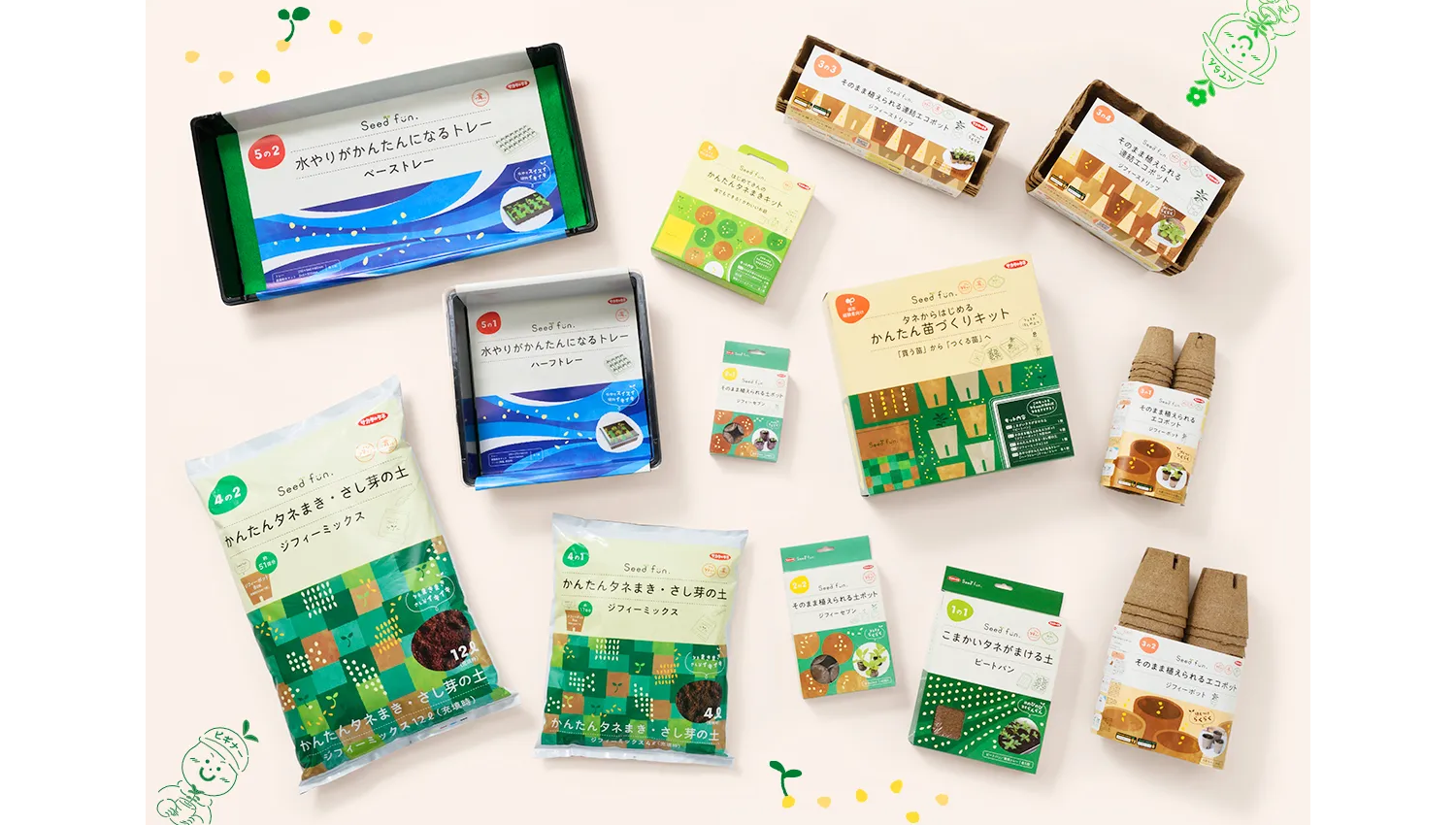 株式会社サカタのタネ Seedfun.