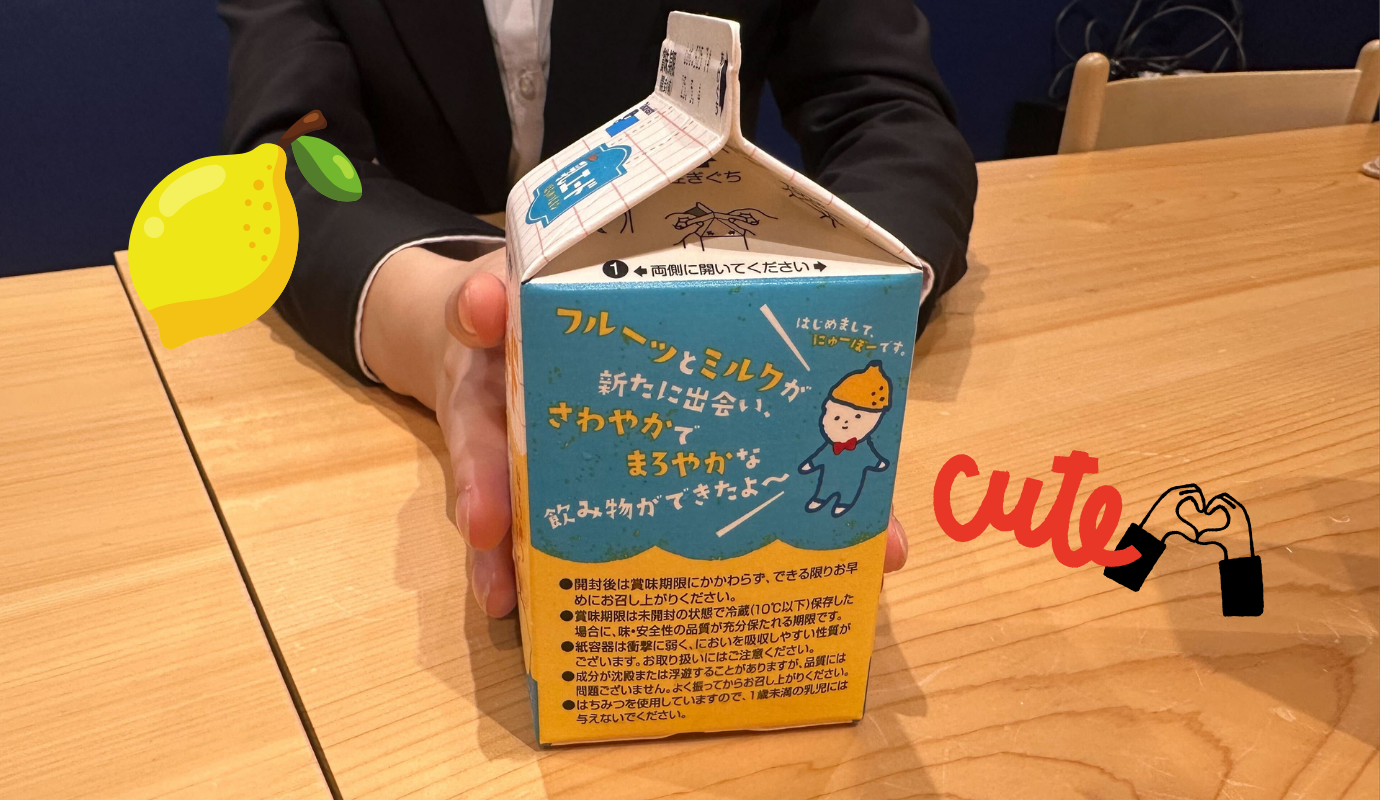 乳エード はちみつレモン/タカナシ乳業株式会社