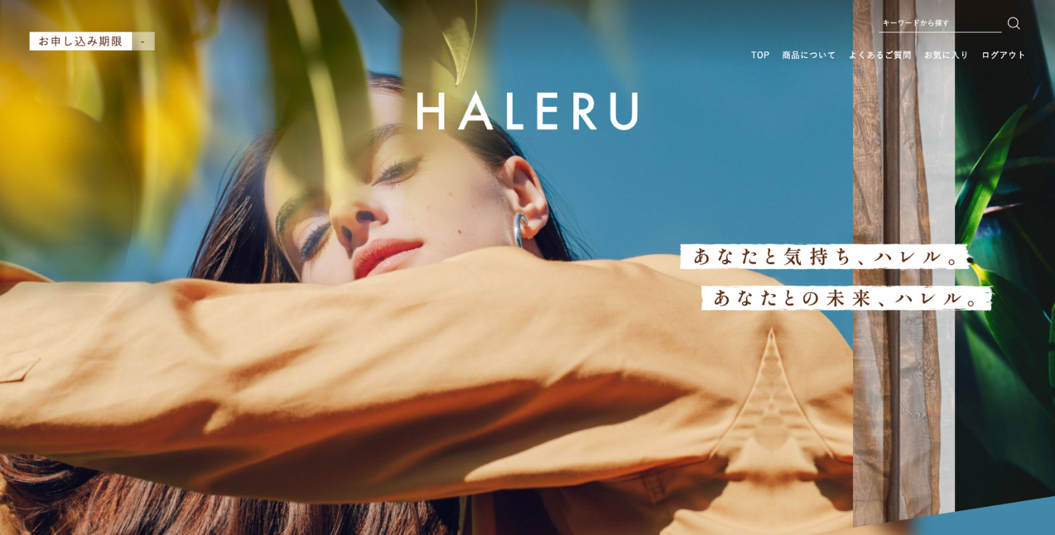 株式会社大和 HALERU