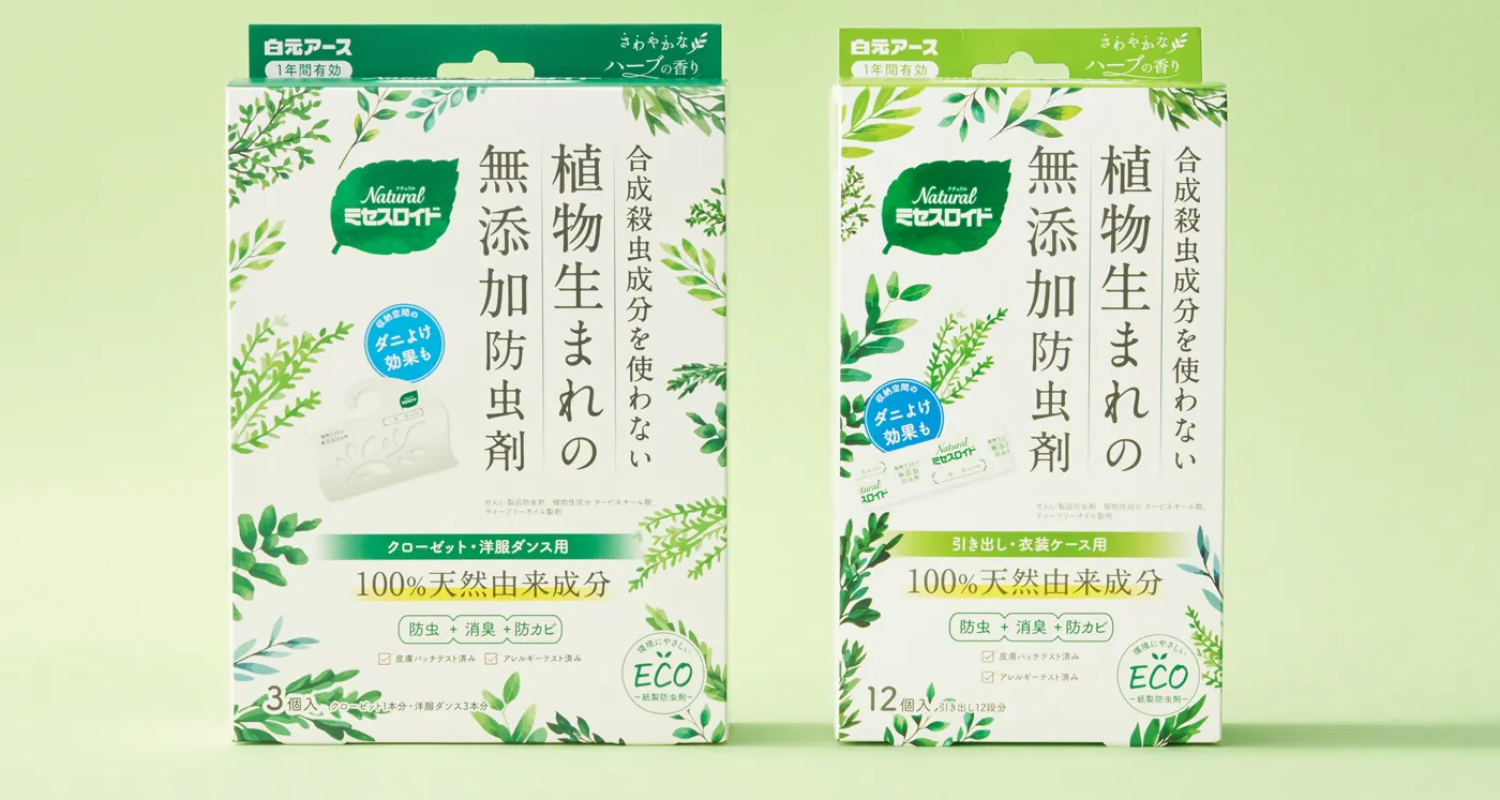 白元アース株式会社 Naturalミセスロイド 合成殺虫成分を使わない植物生まれの無添加防虫剤