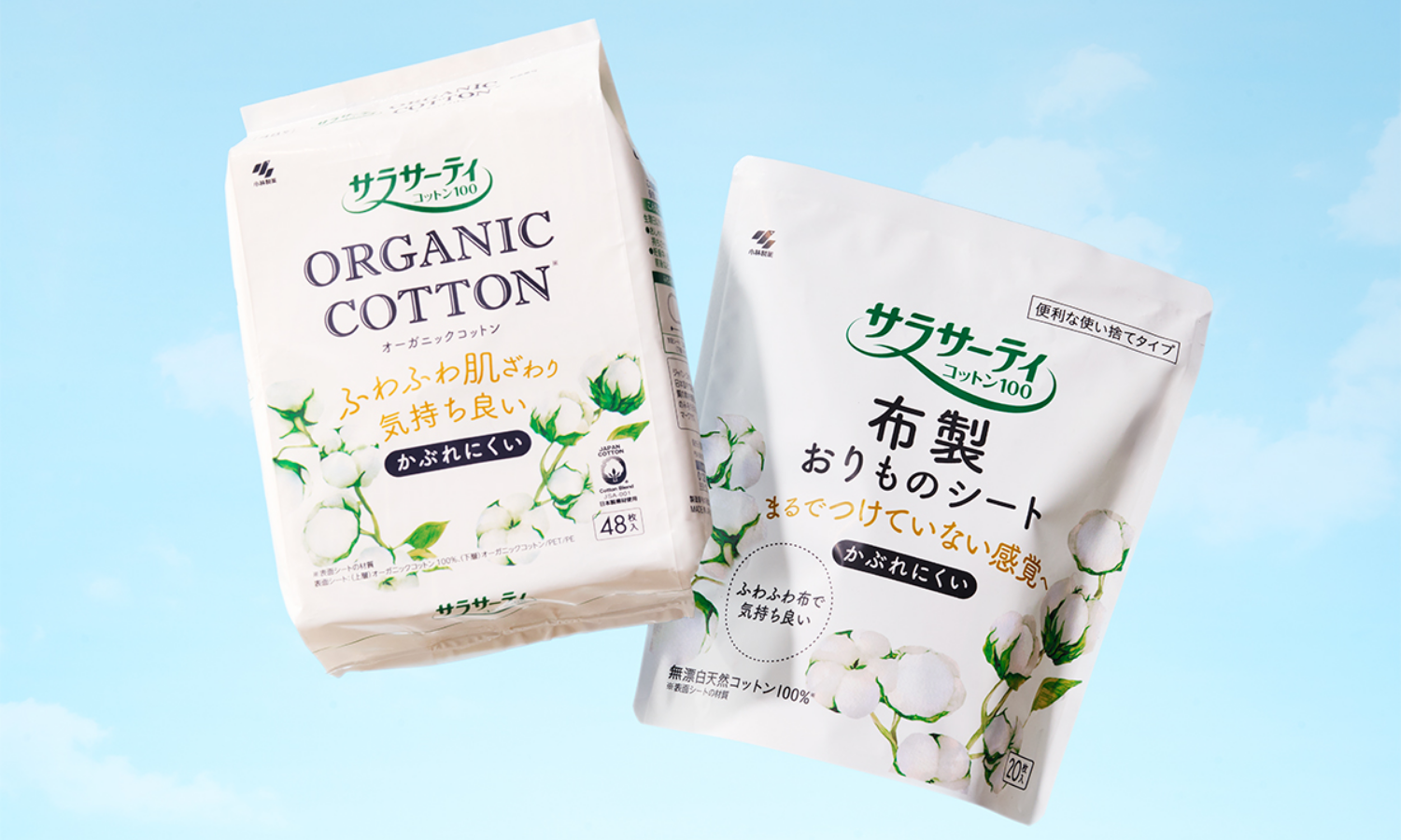 小林製薬株式会社 サラサーティ 布製おりものシート／サラサーティ オーガニックコットン
