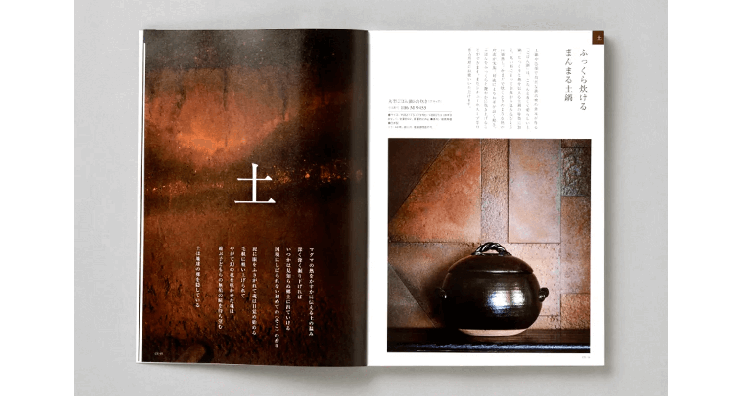 株式会社大和 沙羅