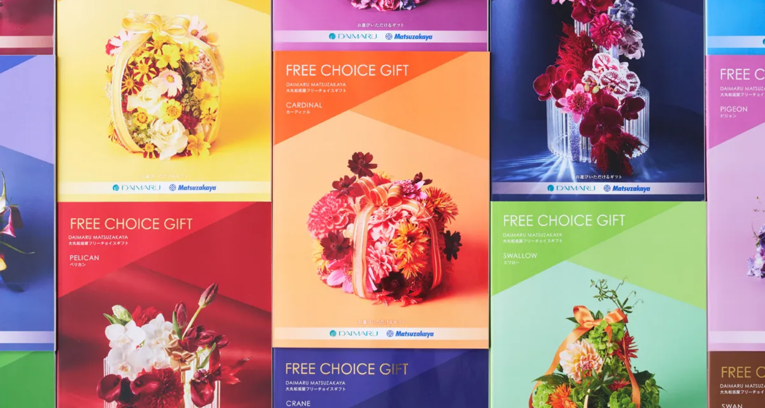 株式会社大和 大丸・松坂屋 フリーチョイスギフト 2025