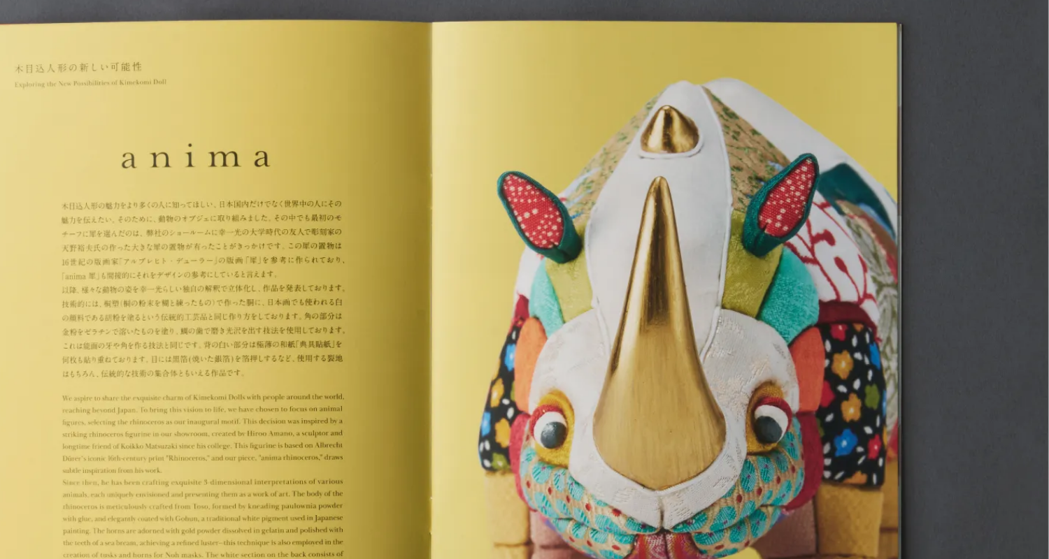 写真・ビジュアル品質、超大事！！