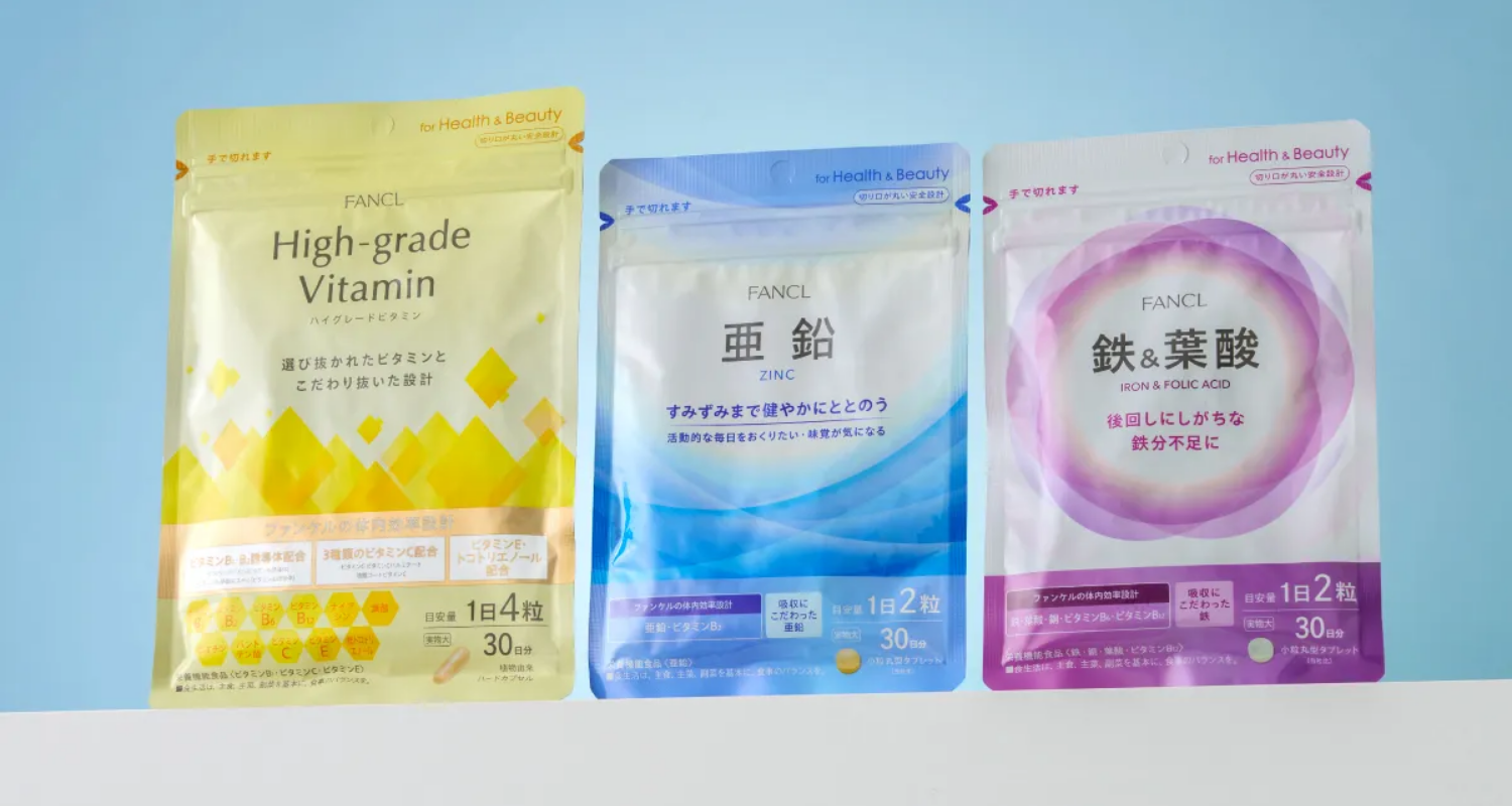 株式会社ファンケル 基本栄養シリーズ〈亜鉛〉〈鉄&葉酸〉〈ハイグレードビタミン〉