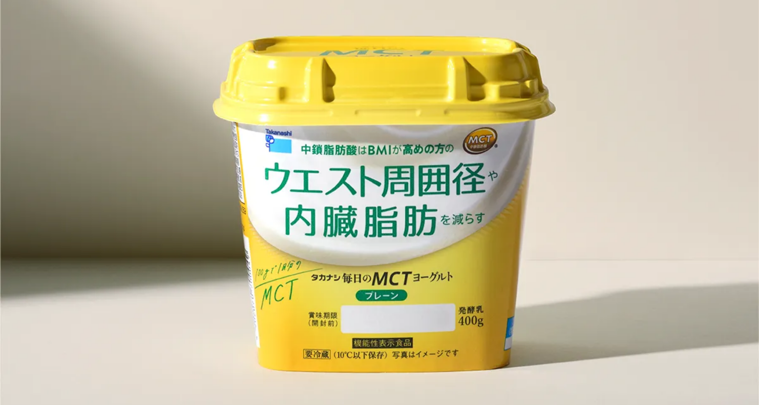 タカナシ乳業株式会社 毎日のMCTヨーグルト