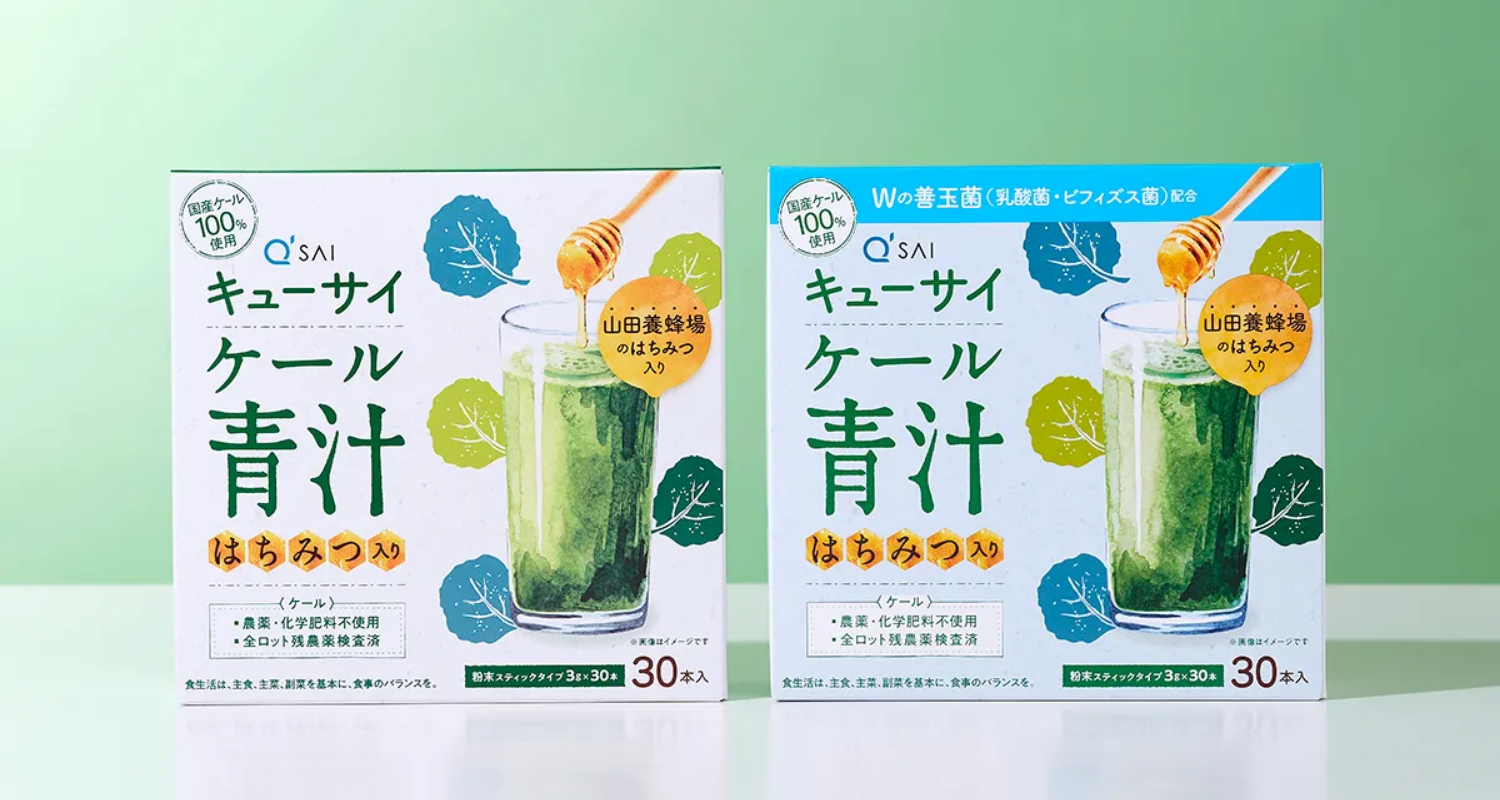 キューサイ株式会社 ケール青汁 はちみつ入り