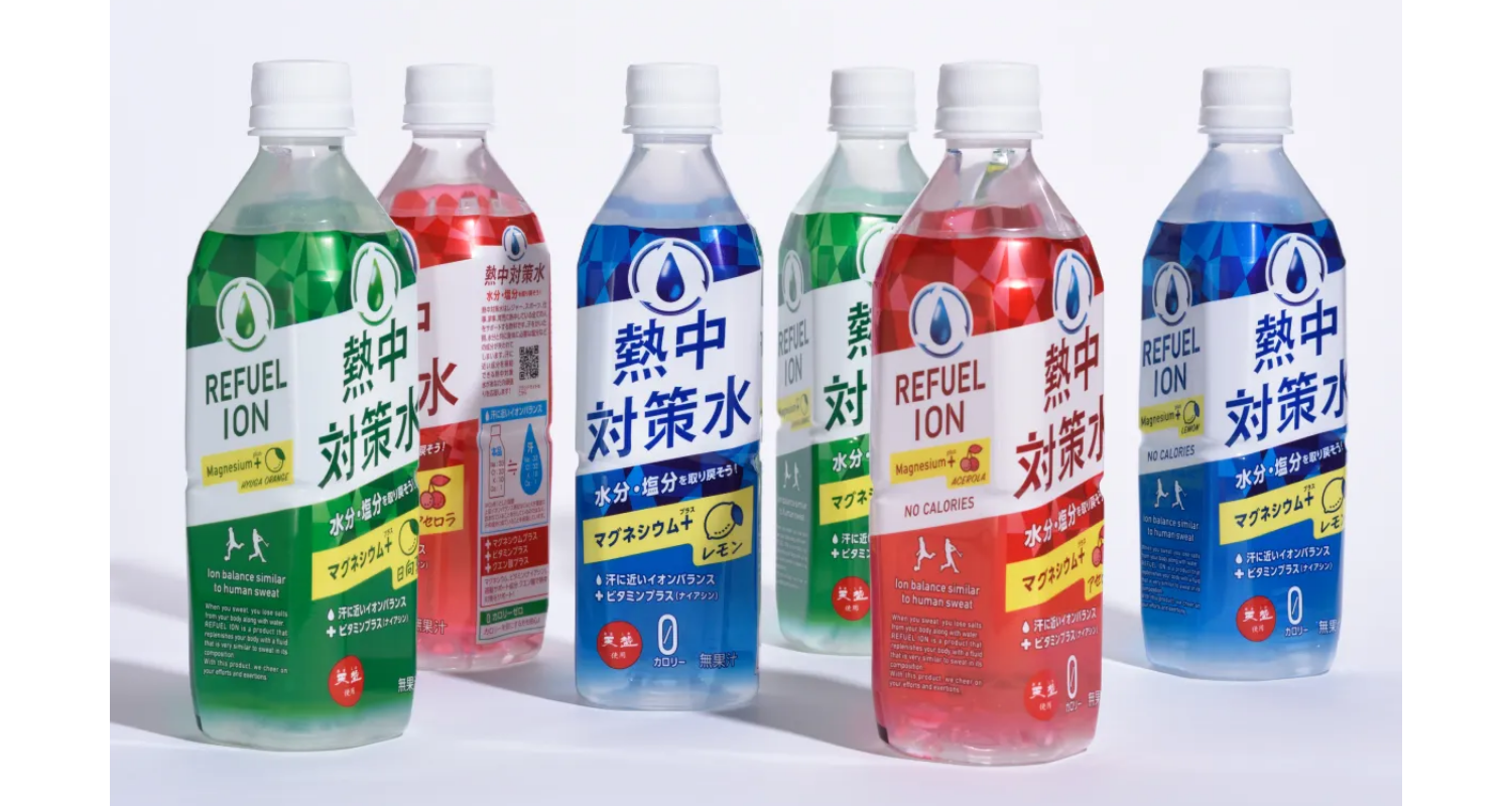 赤穂化成株式会社 熱中対策水