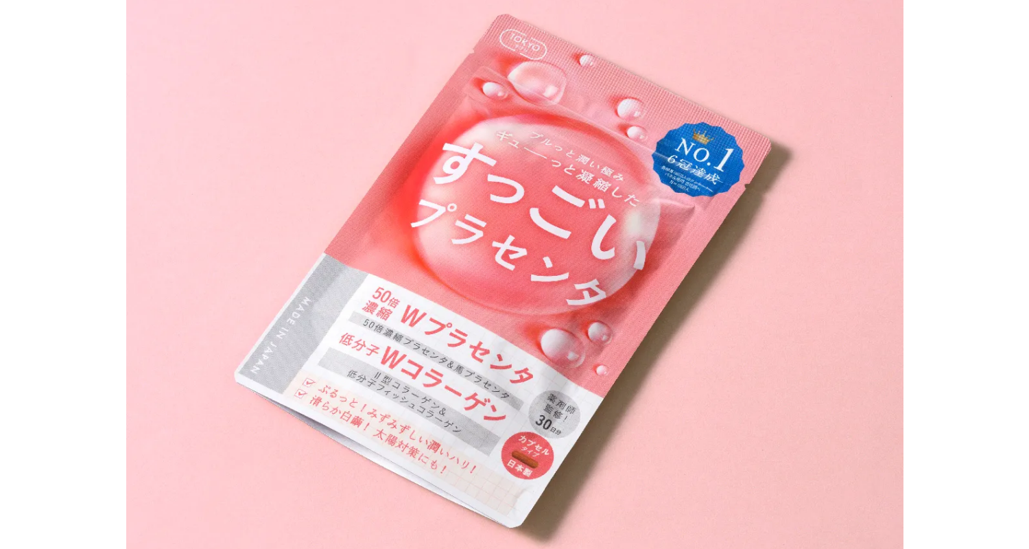 株式会社TOKYO通販 すっごい!プラセンタ