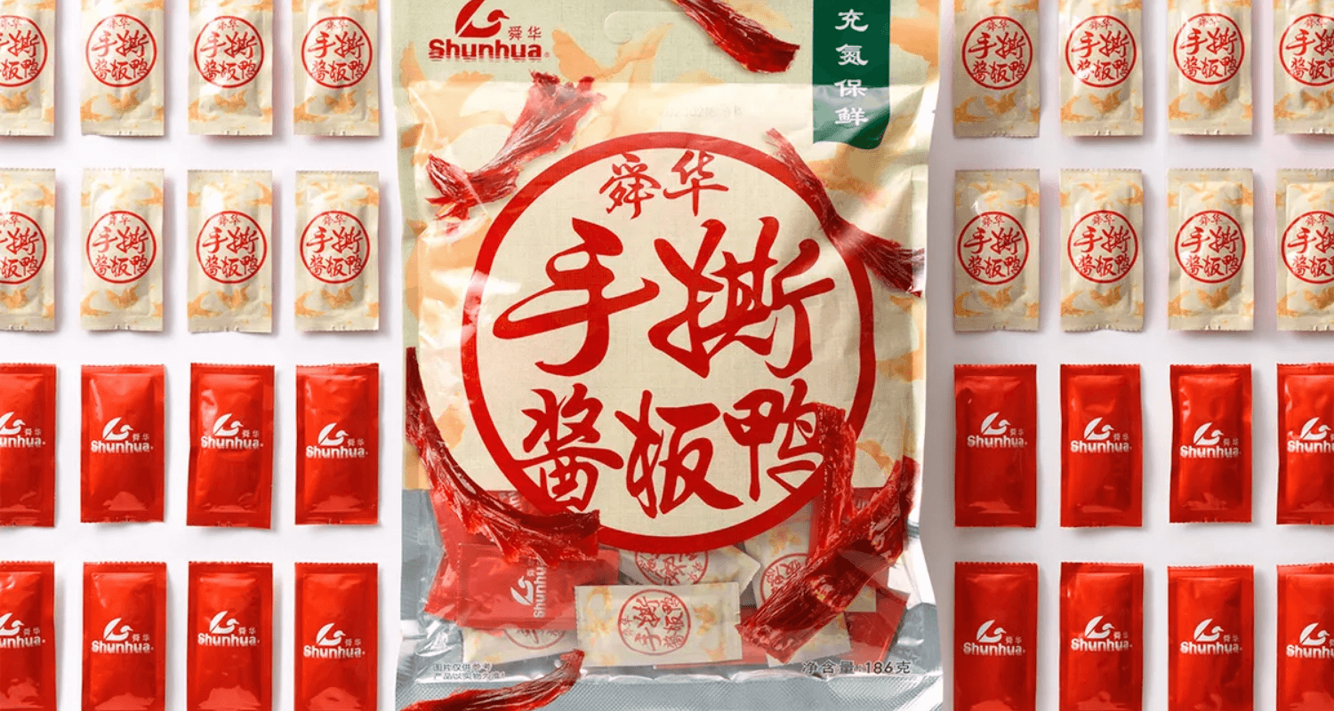 湖南临武舜华鸭业发展有限责任公司 手撕酱板鸭