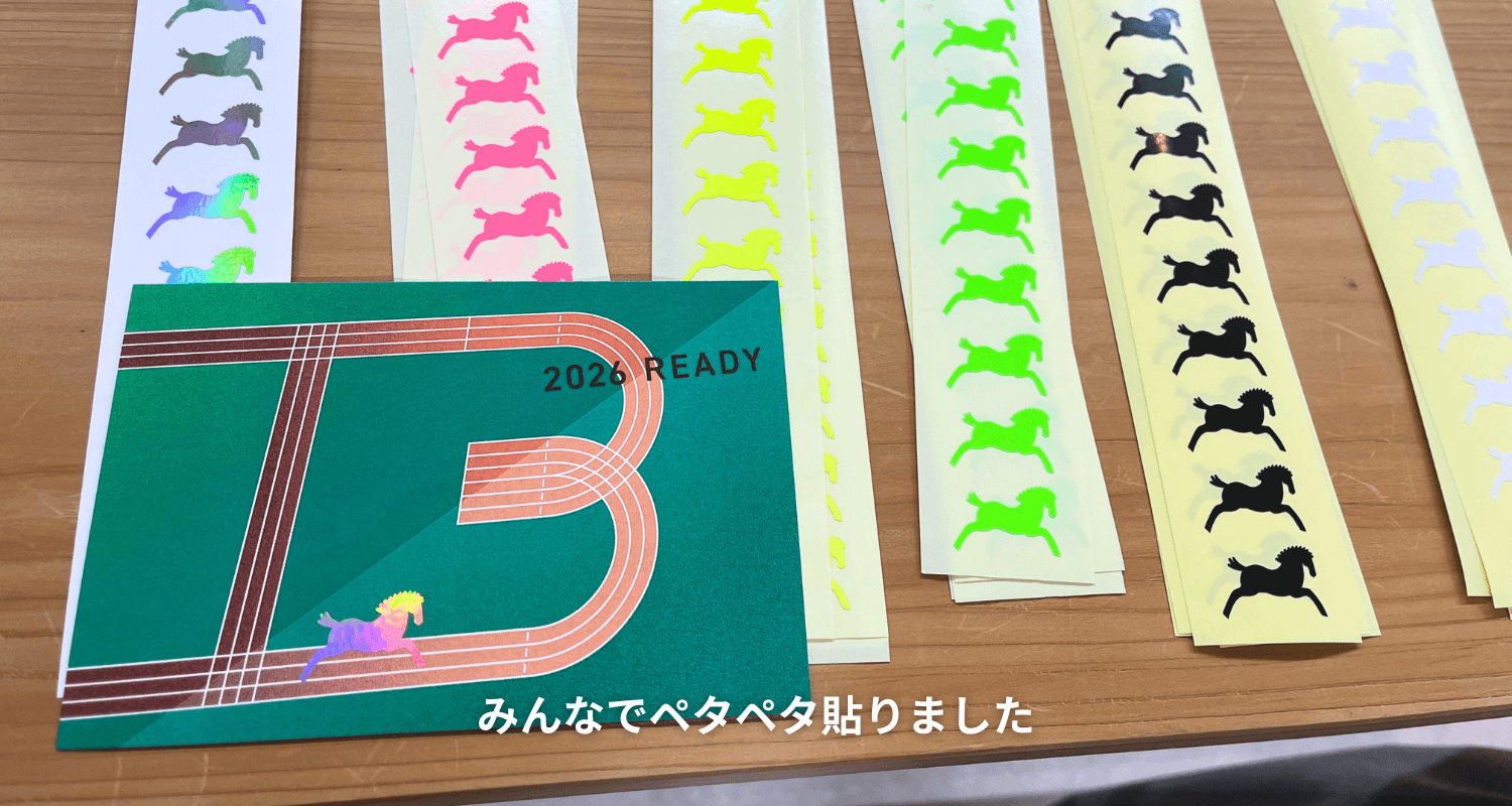 みんなでペタペタ貼りました