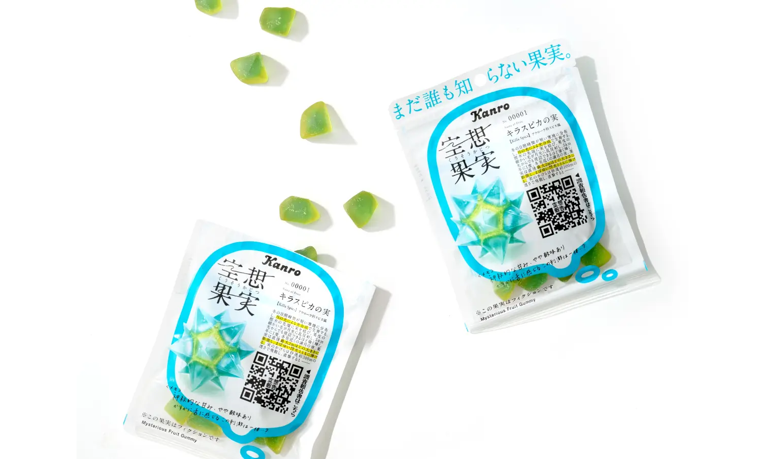 カンロ株式会社 空想果実 キラスピカの実
