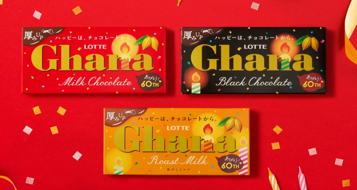 Ghana60周年記念パッケージ 株式会社ロッテ