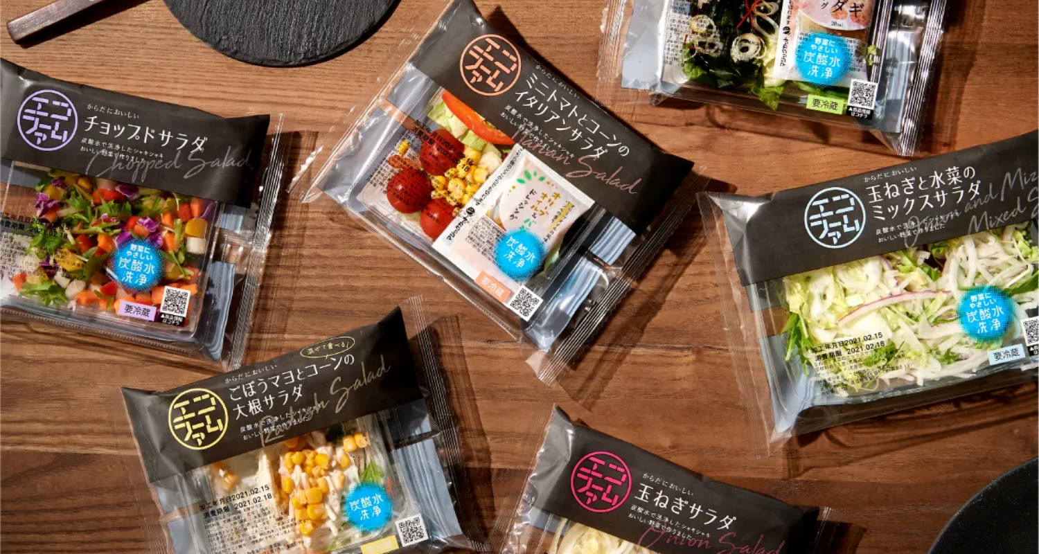 株式会社関西三協 エコファーム トレーサラダシリーズ