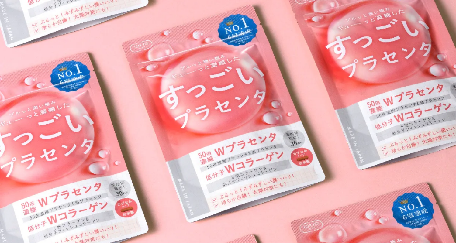 TOKYO通販 すっごい！プラセンタ