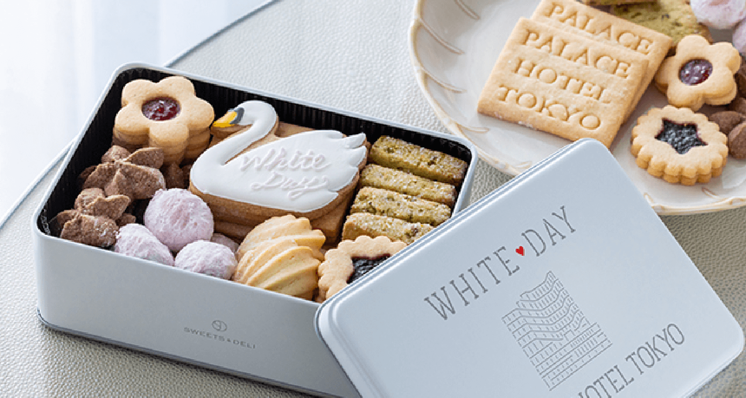パレスホテル東京 クッキー缶ホワイトデーエディション