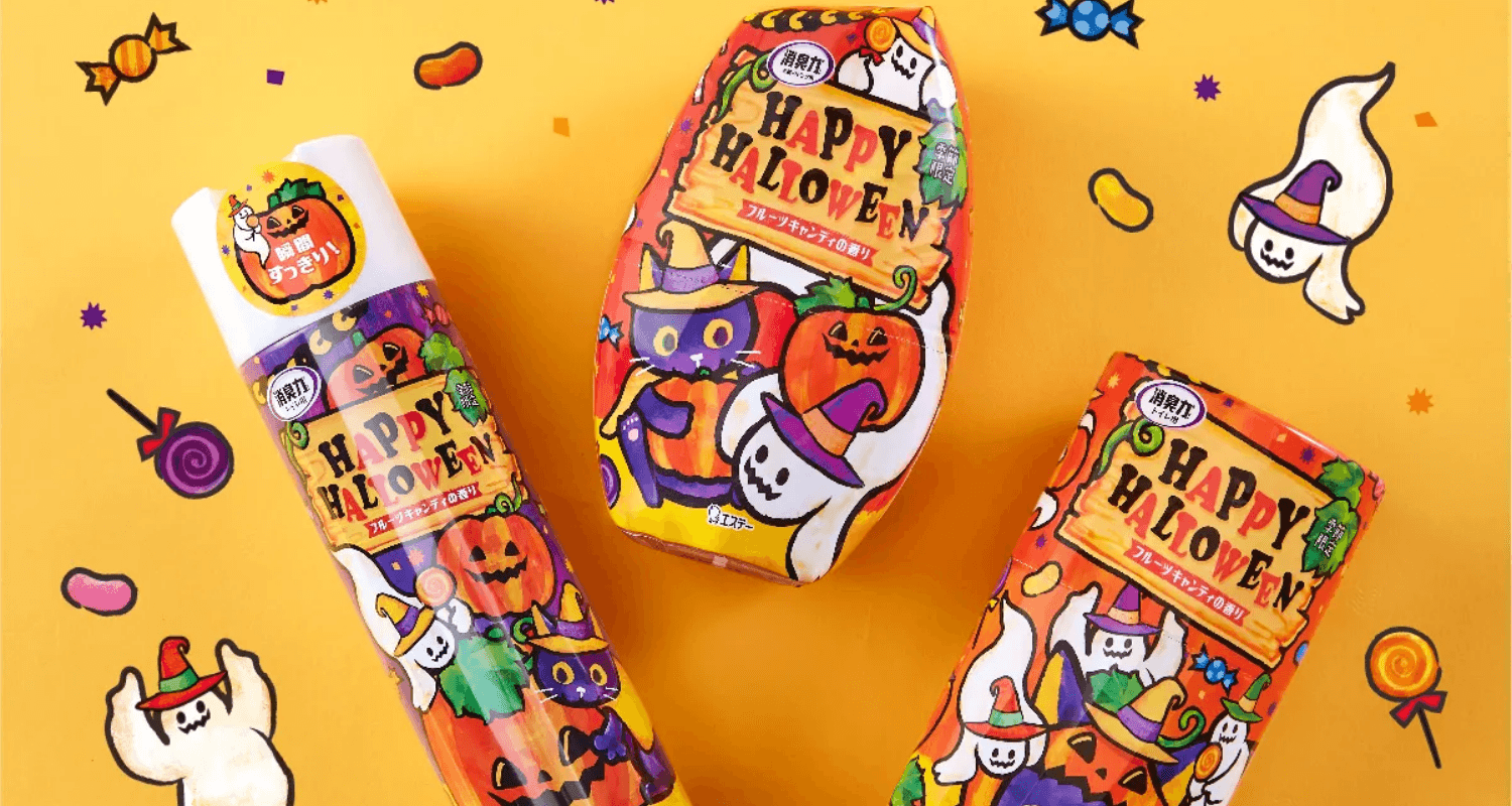 エステー株式会社 消臭力 ハロウィン2022