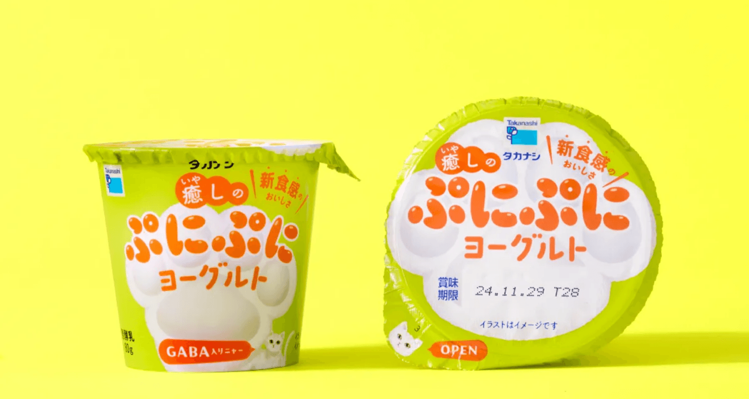 タカナシ乳業株式会社 癒しのぷにぷにヨーグルト