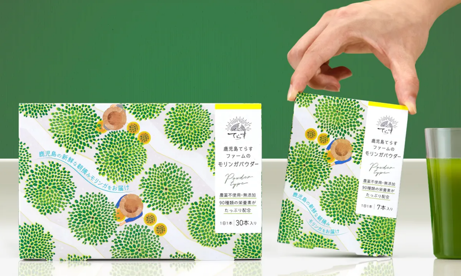 高槻電器工業株式会社 鹿児島てらすファームのモリンガパウダー