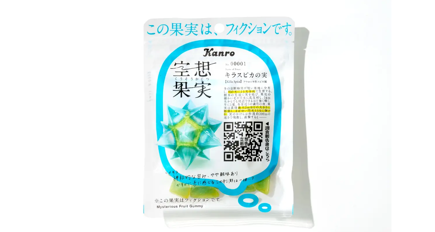どうやってデザインしたの？