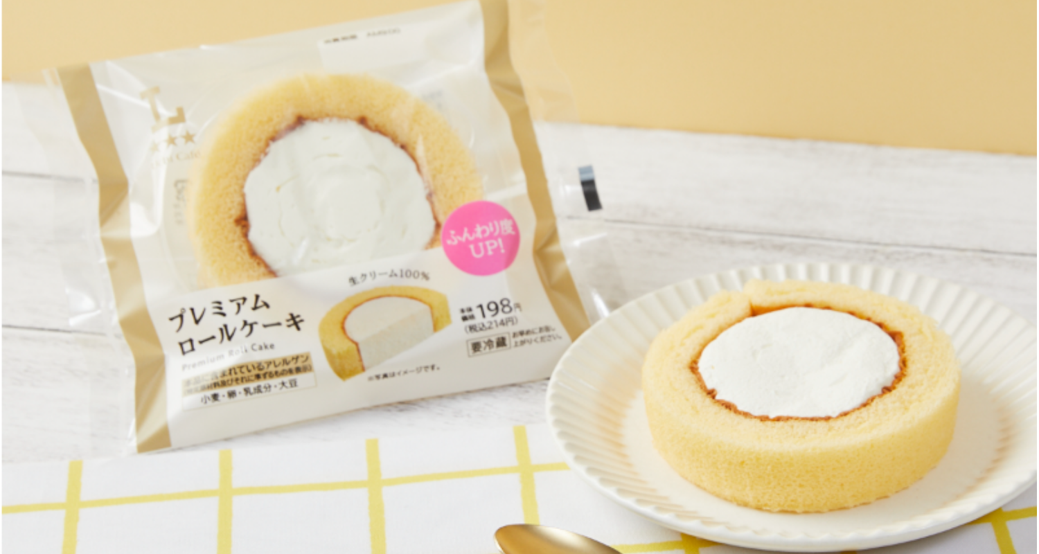 Uchi Café プレミアムロールケーキ（ローソン）