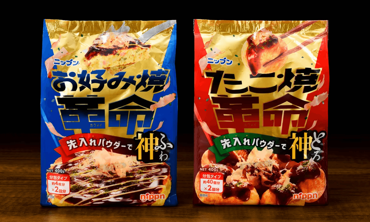 株式会社ニップン お好み焼革命／たこ焼革命