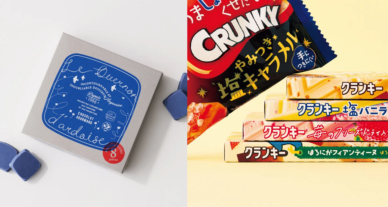 同じ商品でも配色で印象が決まる!
