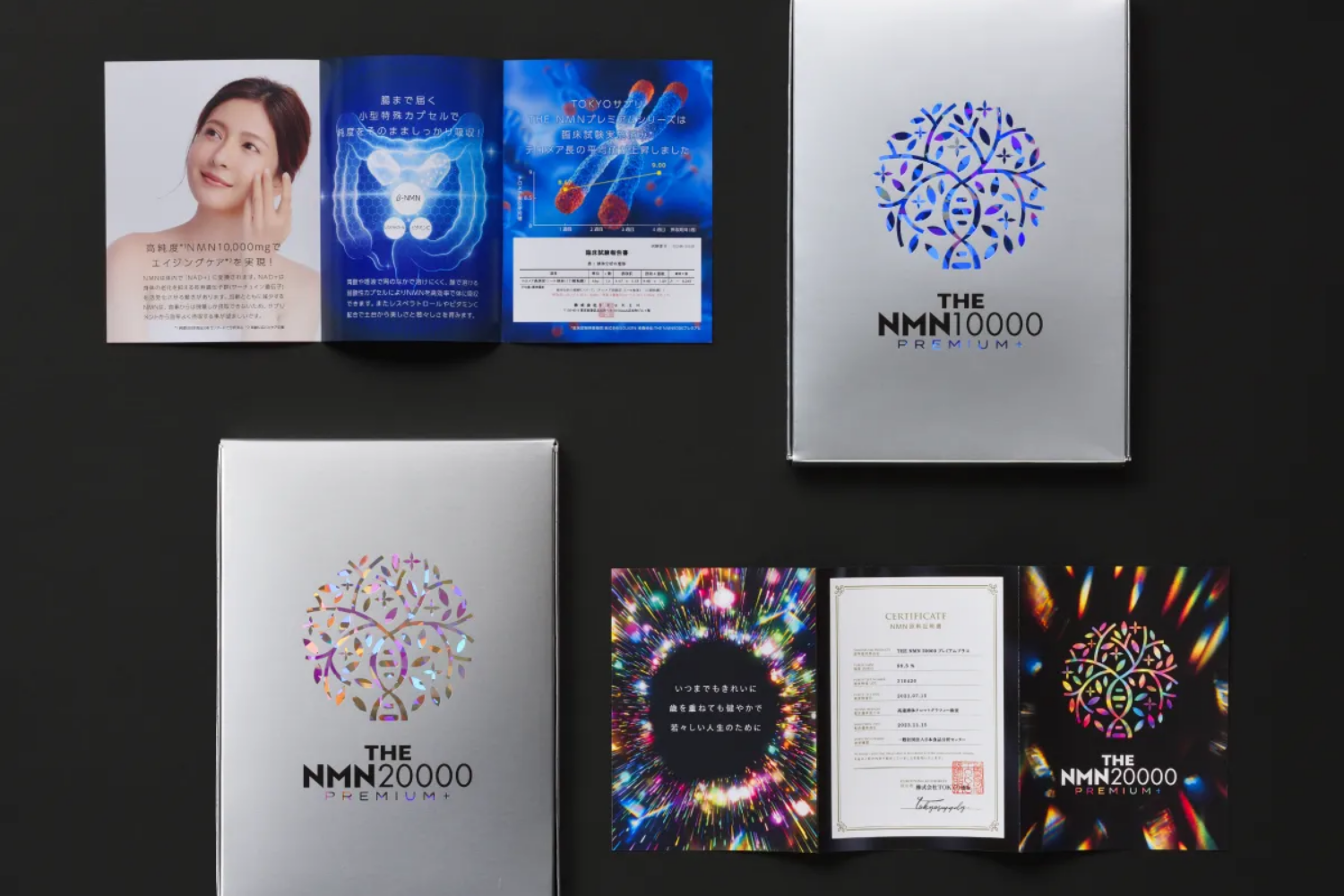 株式会社TOKYO通販 THE NMN 20000 PREMIUM +/ THE NMN 10000 PREMIUM +